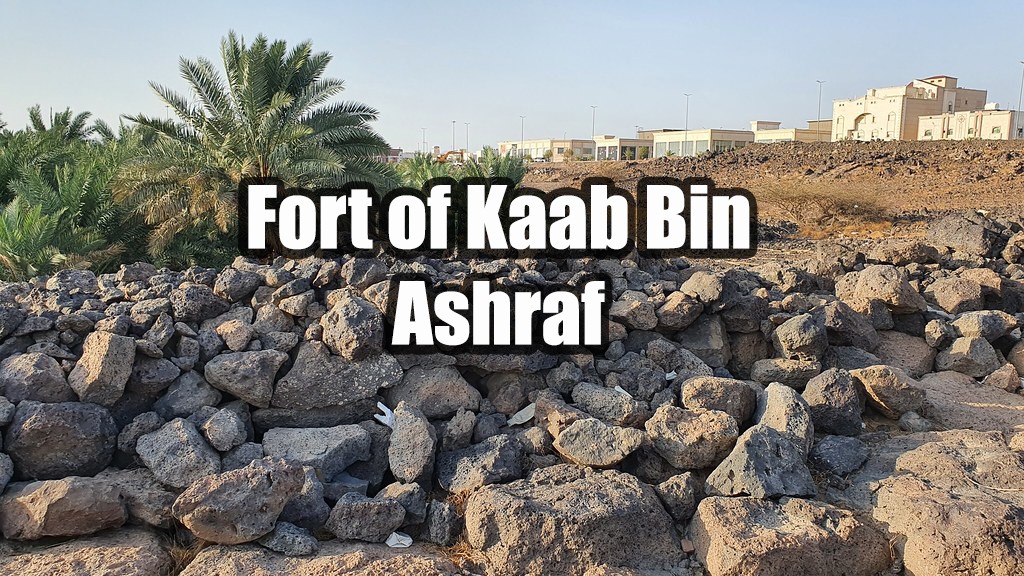 Fort of Kaab Bin Ashraf